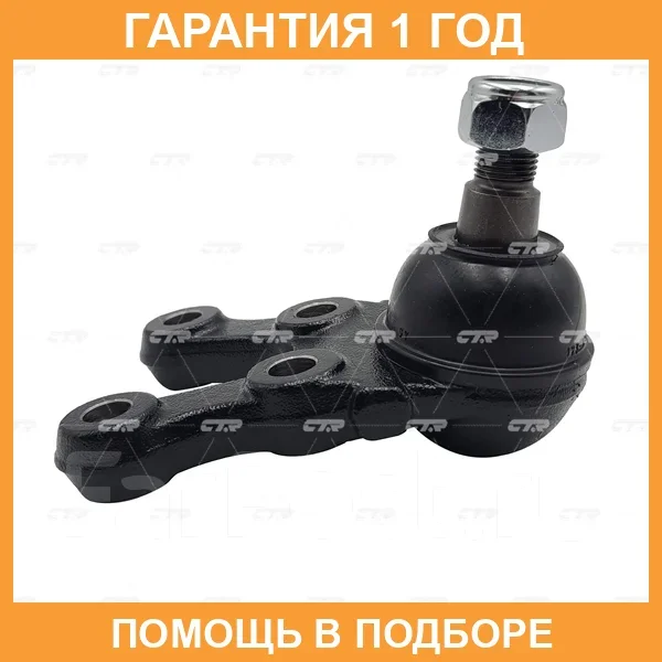 ����� ������� CTR / CB0248L CB0248L ����