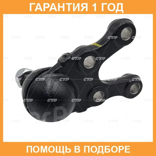 ����� ������� CTR / CB0248L CB0248L ����