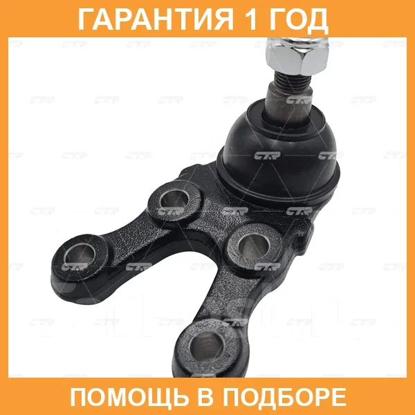 ����� ������� CTR / CB0248L CB0248L ����