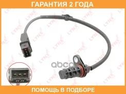 ������ ��������� ����������� ���� Lynxauto / DM3035 �������� 24 ��� DM3035 ����