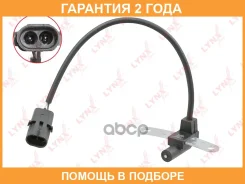 ������ ��������� ����������� ���� Lynxauto / DM3042 �������� 24 ��� DM3042 ����
