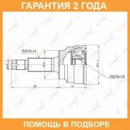 ���� �������� | ����� ����/��� | Lynxauto / CO5107 �������� 24 ��� Lynxauto CO5107 CO5107 ����