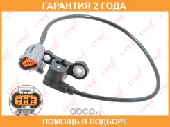 ������ ��������� ����������� ���� Lynxauto / DM3060 �������� 24 ��� DM3060 ����