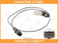 ������ ��������� ����������� ���� Lynxauto / DM3082 �������� 24 ��� DM3082 ����