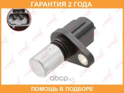 ������ ��������� ����������� ���� Lynxauto / DM3084 �������� 24 ��� DM3084 ����