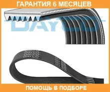 ������ ���������� Dayco / 7PK1790 �������� 6 ��� 7PK1790 ����