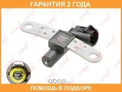 ������ ��������� ����������� ���� Lynxauto / DM3106 �������� 24 ��� DM3106 ����