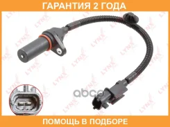 ������ ��������� ����������� ���� Lynxauto / DM3109 �������� 24 ��� DM3109 ����