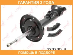 ������ �������������� �������� Lynxauto / G32720LR �������� 24 ��� G32720LR ����
