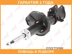 ������ �������������� �������� R ������� Lynxauto / G32729R �������� 24 ��� G32729R ����