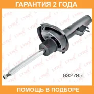������ �������������� �������� L ������� Lynxauto / G32785L �������� 24 ��� G32785L ����