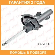 ������ �������������� �������� R ������� Lynxauto / G32785R �������� 24 ��� G32785R ����