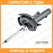������ ��������������� | ����� ���� | Lynxauto / G32789R �������� 24 ��� G32789R ����