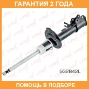 ������ ��������������� | ��� ��� | Lynxauto / G32842L �������� 24 ��� G32842L ����