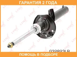������ ��������������� �������� | ����� ����/��� | Lynxauto / G32823LR �������� 24 ��� G32823LR ����
