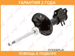 ������ �������������� | ����� ��� | Lynxauto / G32854L �������� 24 ��� G32854L ����