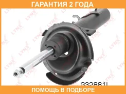 ������ ��������������� | ����� ��� | Lynxauto / G32881L �������� 24 ��� G32881L ����