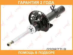 ������ �������������� �������� ������� Lynxauto / G32877LR �������� 24 ��� G32877LR ����