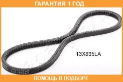 �������� ������ Japanparts / DT13X835LA �������� 12 ��� DT13X835LA ����