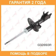 ������ �������������� �������� R ������� Lynxauto / G32893R �������� 24 ��� G32893R ����