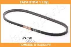 �������� ������ Japanparts / DTWA890 �������� 12 ��� DTWA890 ����