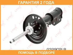 ������ �������������� | ����� ����/��� | Lynxauto / G32902LR �������� 24 ��� G32902LR ����