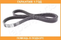 ������������ ������ Japanparts / DV4PK0945 �������� 12 ��� DV4PK0945 ����