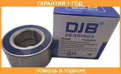 ��������� ������� ������ | ����� ����/��� | DJB / EB5069 �������� 12 ��� EB5069 ����