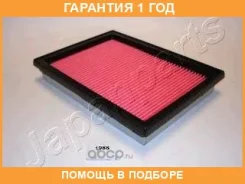 ��������� ������ Japanparts / FA196S �������� 12 ��� FA196S ����