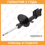 ������ �������������� �������� ������� Lynxauto / G32945LR �������� 24 ��� G32945LR ����