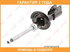 ������ �������������� �������� L Lynxauto / G32949L �������� 24 ��� G32949L ����