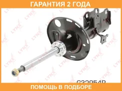 ������ �������������� �������� R ������� Lynxauto / G32954R �������� 24 ��� G32954R ����