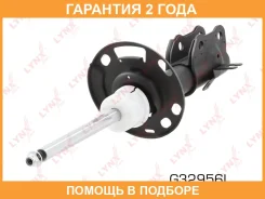 ������ ��������������� | ����� ���| Lynxauto / G32956L �������� 24 ��� G32956L ����
