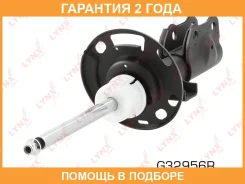 ������ ��������������� | ����� ���� | Lynxauto / G32956R �������� 24 ��� G32956R ����