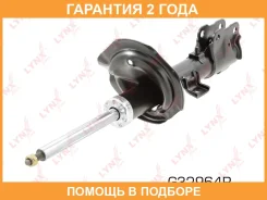 ������ �������������� �������� R Lynxauto / G32964R �������� 24 ��� G32964R ����
