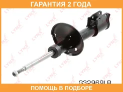 ������ �������������� �������� ������� Lynxauto / G32969LR �������� 24 ��� G32969LR ����