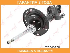 ������ ��������������� | ����� ��� | Lynxauto / G32968L �������� 24 ��� G32968L ����