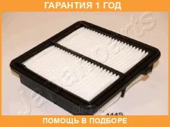 ��������� ������ Japanparts / FA444S �������� 12 ��� FA444S ����