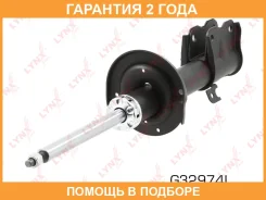 ������ ��������������� | ����� ���| Lynxauto / G32974L �������� 24 ��� G32974L ����