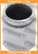 ������� �������� ���������� ������� d45.4 Febest / 0176UZJ200R �������� 12 ��� 0176UZJ200R ����