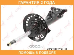 ������ �������������� �������� ������� Lynxauto / G32977LR �������� 24 ��� G32977LR ����