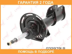 ������ �������������� �������� ������� Lynxauto / G32979LR �������� 24 ��� G32979LR ����