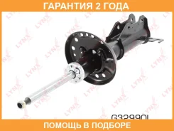 ������ ��������������� | ����� ��� | Lynxauto / G32990L �������� 24 ��� G32990L ����