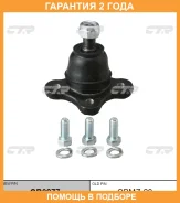 ����� ������� CTR / CB0277 �������� 24 ��� CB0277 ����