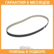 ������ ��� Dayco / 941060 �������� 6 ��� 941060 ����