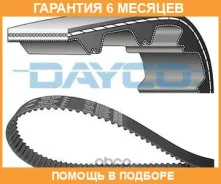 ������ ��� Dayco / 941103 �������� 6 ��� 941103 ����