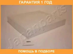 ������ �������� Japanparts / Faans4 �������� 12 ��� FAANS4 ����