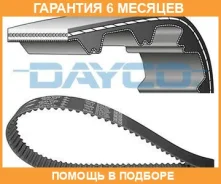 ������ ��� Dayco / 94621 �������� 6 ��� 94621 ����