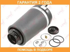 ������������� �������� �������� Lynxauto / G41028LR �������� 24 ��� Lynxauto G41028LR G41028LR ����