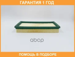 ������ ��������� BIG Filter / GB9578 GB9578 ����